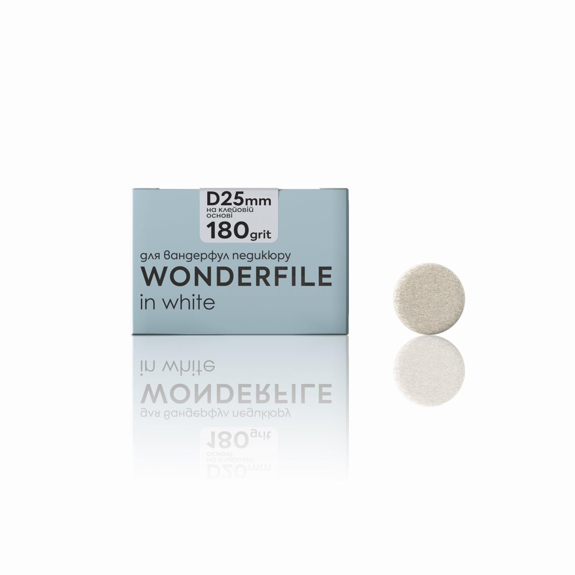 Wonderfile Wechselbare Feilen für Pediküre-Scheibe 25mm, 180 Körnung, 50 St.