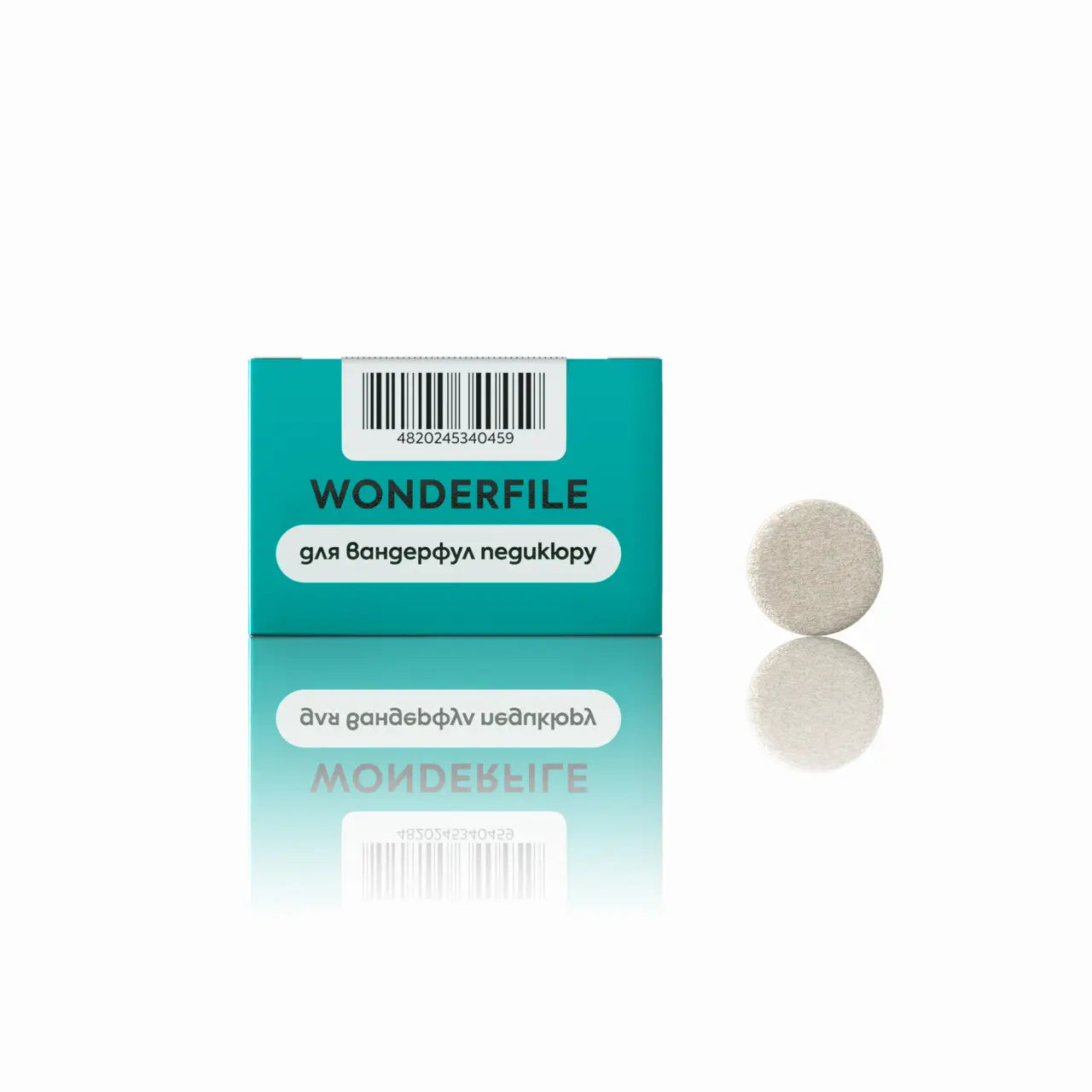 Wonderfile Wechsel-Feilen für Pediküre-Discs mit weicher Basis 20mm, 80 gr., 50 St.