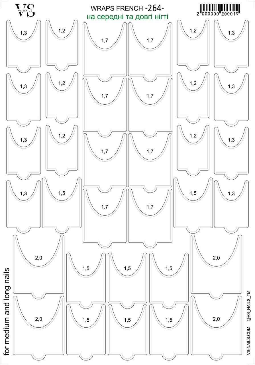 VS NAILS Franču manikīra/pedikīra plēve Nr.264