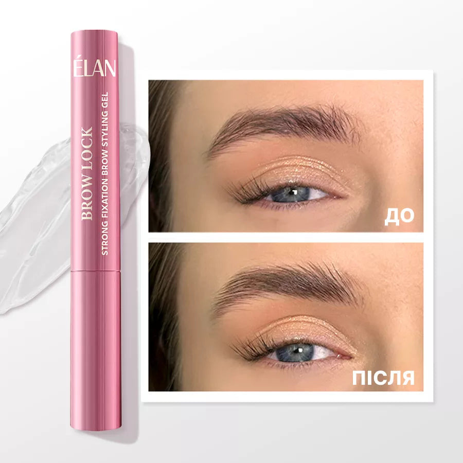 ELAN Augenbrauen-Fixiergel BROW LOCK, 4,5ml
