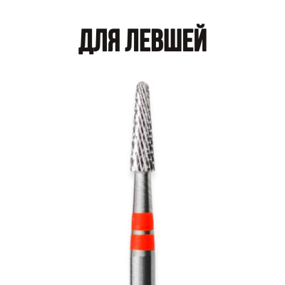 KMIZ Karbīda frēze Konuss Sarkans (kreiļiem) 023 [118157]