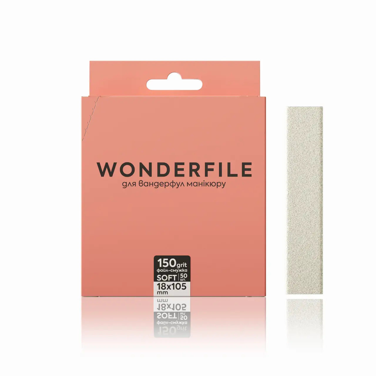 Wonderfile Wechsel-Feile 150gr Soft 18x105mm auf Schaumstoffbasis (Feile 160x18mm), 50 St.