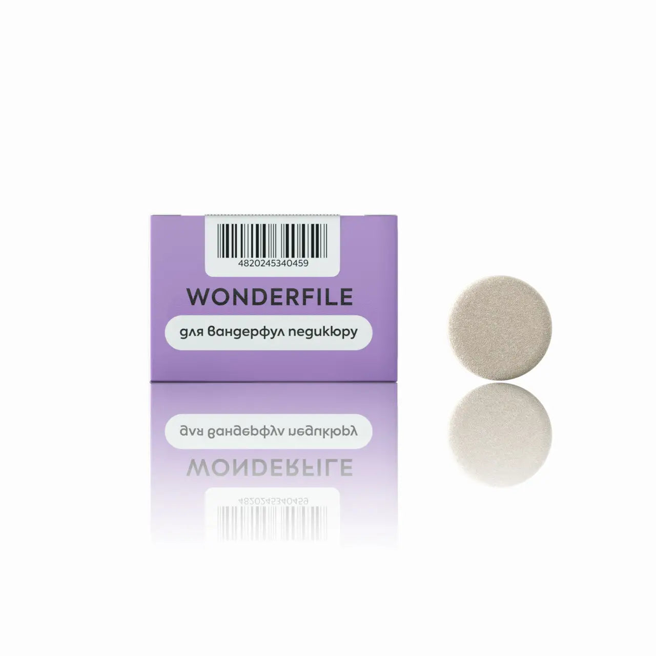 Wonderfile Wechsel-Feilen für Pediküre-Discs mit weicher Basis 25mm, 240 gr., 50 St.