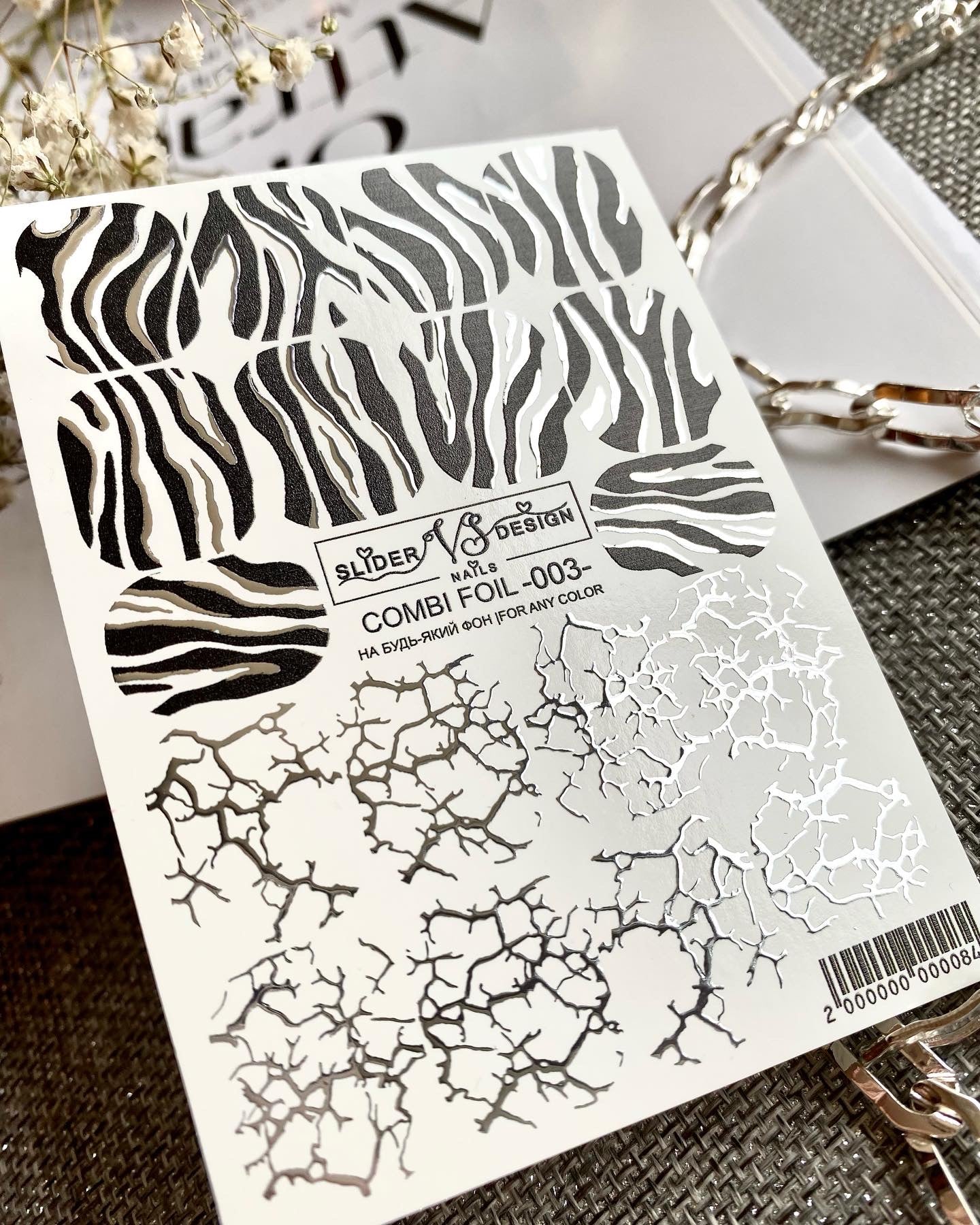 VS NAILS Sliders Combi Foil Nr.03