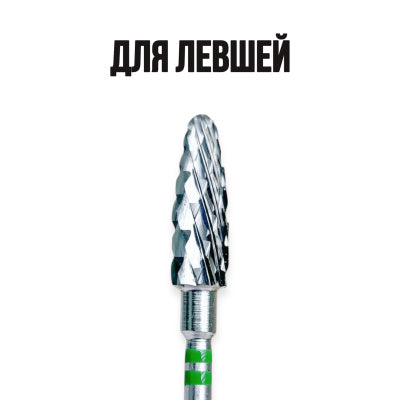 KMIZ Karbīda frēze kukurūza (kreiļiem) zaļa 050 [118835]