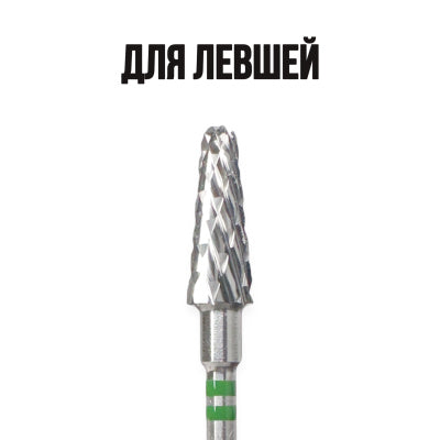 KMIZ Karbīda frēze Konuss zaļš 050, kreiļiem [118837]