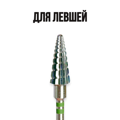 KMIZ Karbīda frēze Konuss (Haizivs) Zaļš 060, kreiļiem [118799]