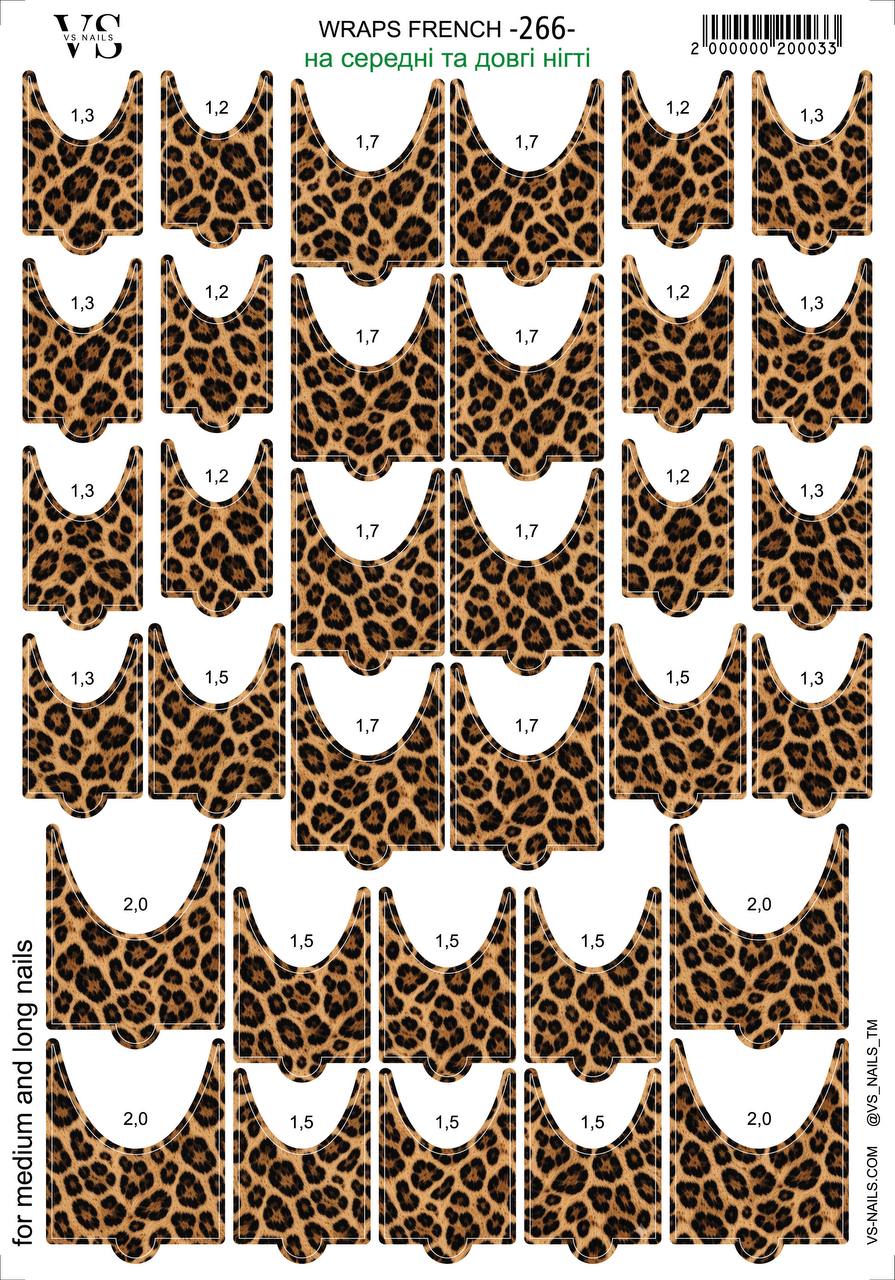 VS NAILS Franču manikīra/pedikīra plēve Nr.266