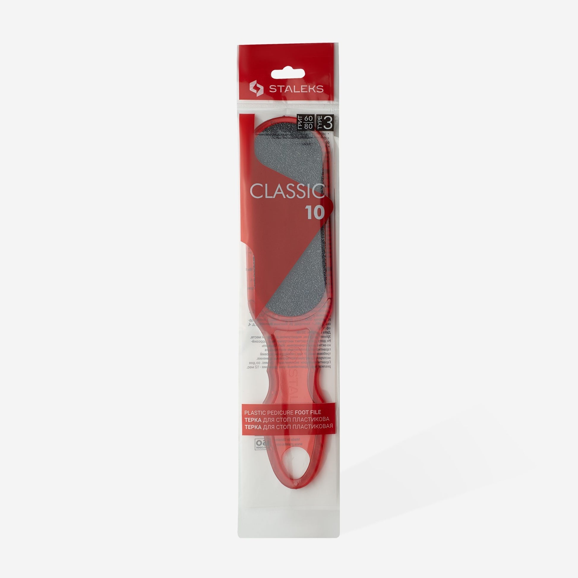 STALEKS Klassische doppelseitige Pedikürefeile CLASSIC [AC-10/3]